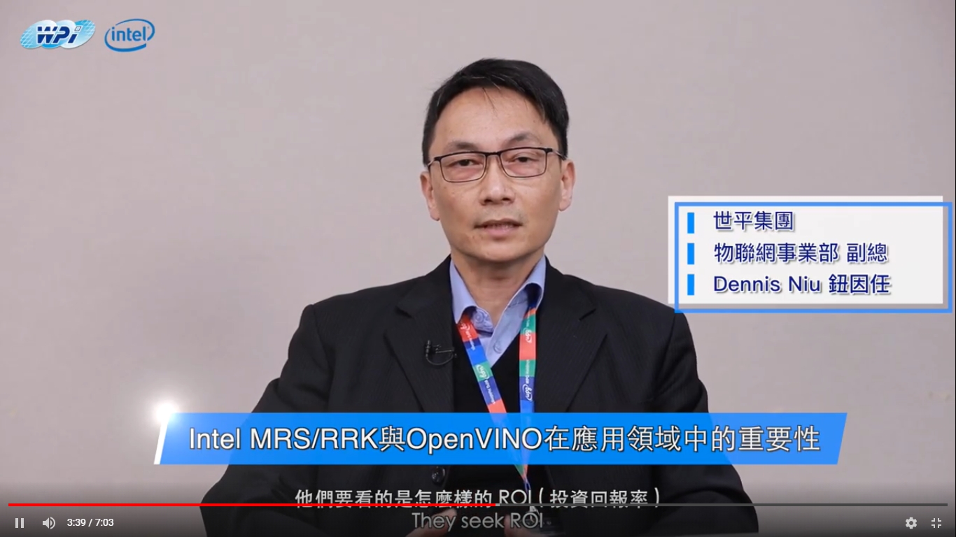 [Youku] 世平集团物联网聚合商的价值